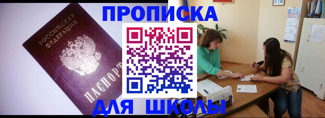 подбор жилья для постоянной прописки в Калужской области