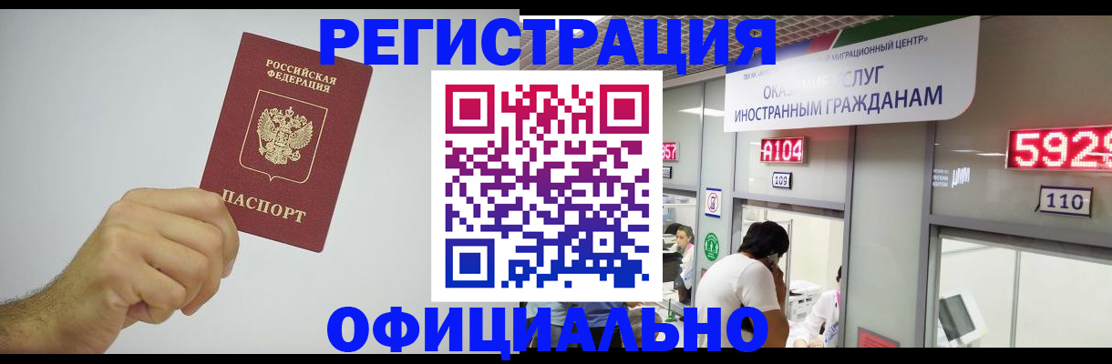 сопровождение прописки ребёнка в Калужской области