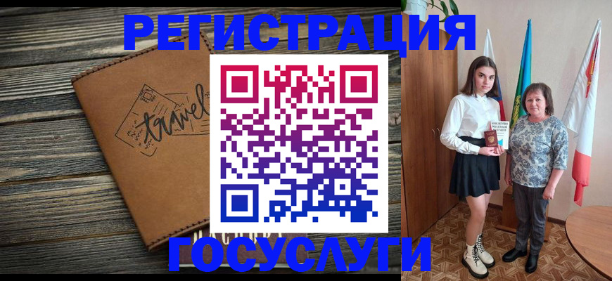 прописка иностранных граждан в Калужской области