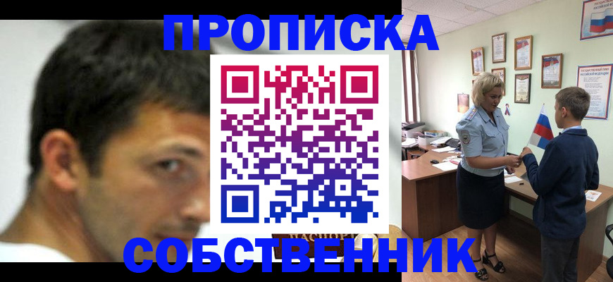 регистрация в Калужской области
