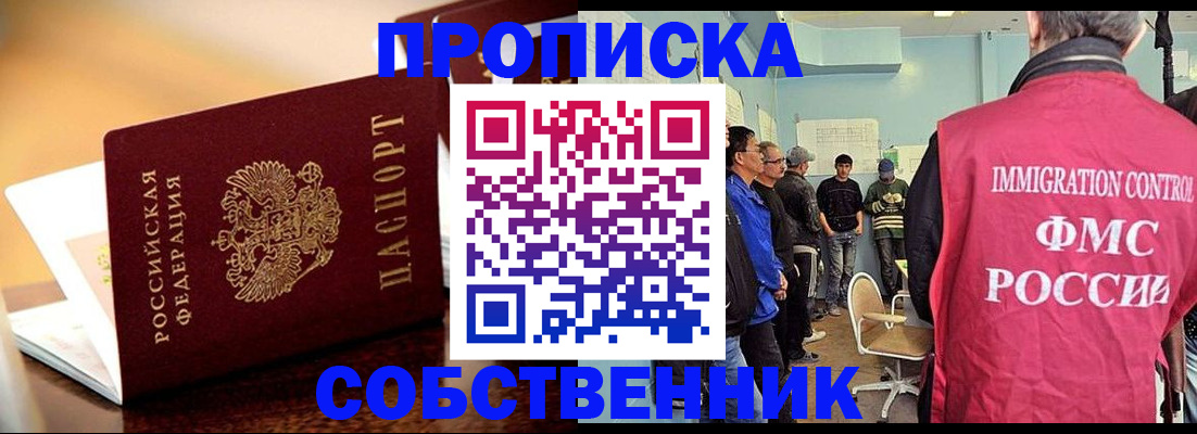 поиск подходящего жилья для регистрации в Калужской области
